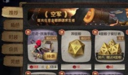 螳螂返场最新爆料