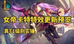 卡特女帝爆料视频大全,视频大全揭秘幕后真相