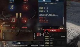 逆水寒最新鞋子打造爆料,匠心独运，再现江湖风采