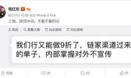 徽行房贷利率最新爆料,揭秘优惠与变化！”