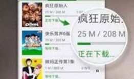 爆料强拆主播视频大全下载,主播视频大全背后的真相与反思