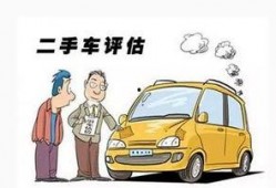 新闻爆料二手车事件最新