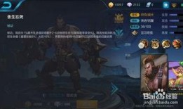 不死王者在线观看,在线观看，探寻永恒之巅的传奇征程