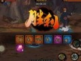雷影技能爆料视频,电光石火，一击必杀！