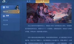 西施最新皮肤爆料图文