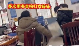 学员爆料被打视频大全,被打视频大全揭露校园暴力真相