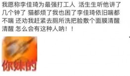 搞笑小视频爆料文案大全,笑料百出！搞笑小视频爆料文案大盘点