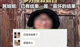 学生失踪爆料视频,视频爆料揭开惊人真相