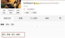 娱乐大爆料大瓜是谁的,幕后推手竟是...